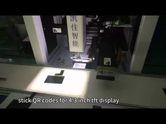 800x480 सूर्य के प्रकाश से पठनीय एलसीडी डिस्प्ले 1000 सीडी/एम2 एलसीडी डिस्प्ले 4.3 इंच