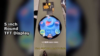 5 इंच 1080x1080 सर्कुलर टीएफटी एलसीडी मॉड्यूल